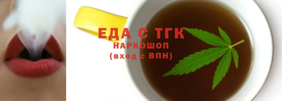 Cannafood конопля  Арамиль 