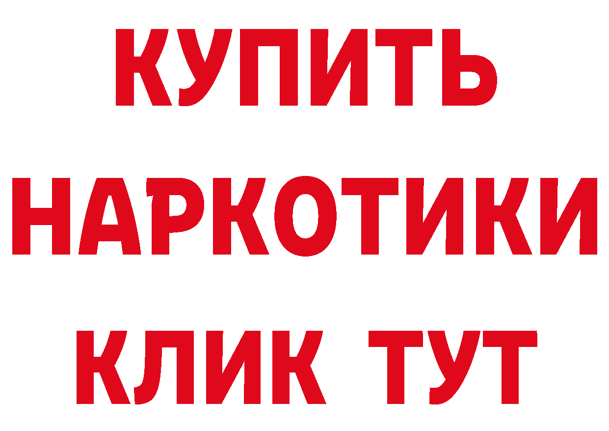 АМФЕТАМИН Розовый зеркало darknet ОМГ ОМГ Арамиль