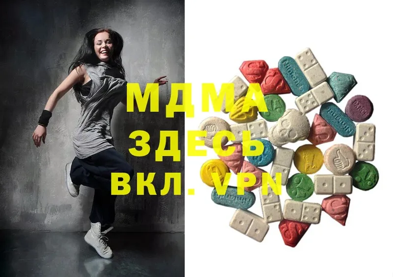 MDMA crystal  MEGA как зайти  Арамиль  купить наркоту 